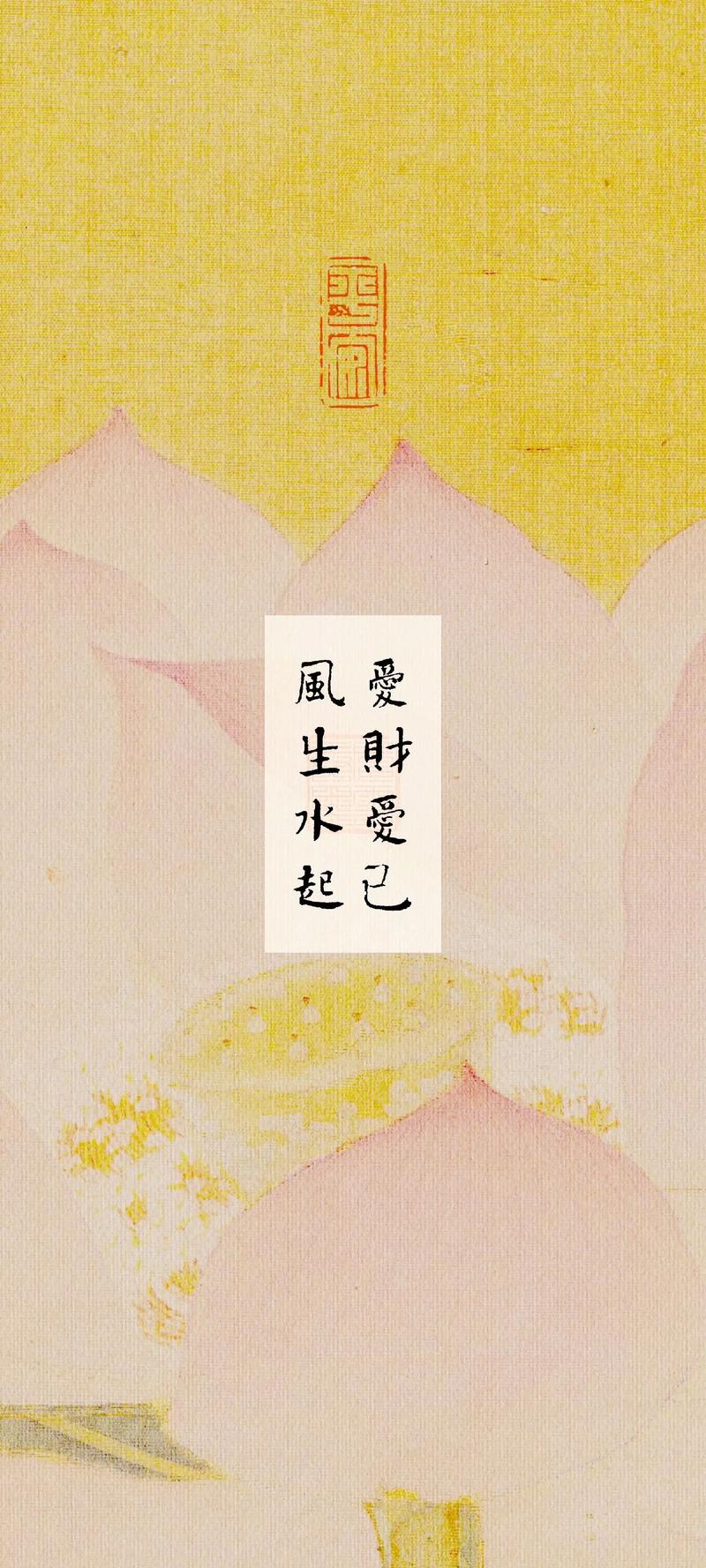 愛(ài)財(cái)如命是什么意思_近義詞_來(lái)源-圖1