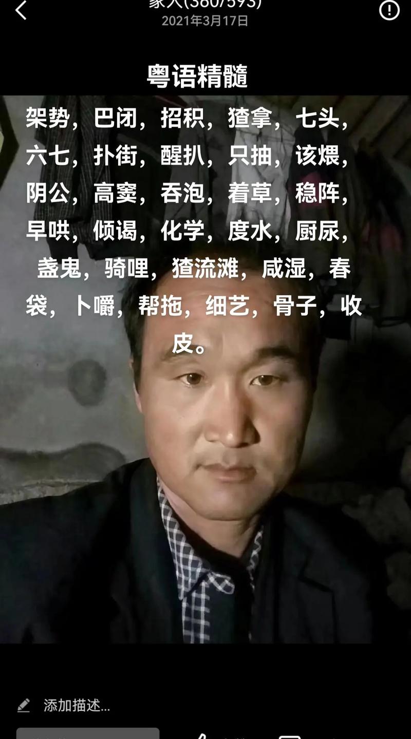 村哥里婦是什么意思_近義詞_來(lái)源-圖1
