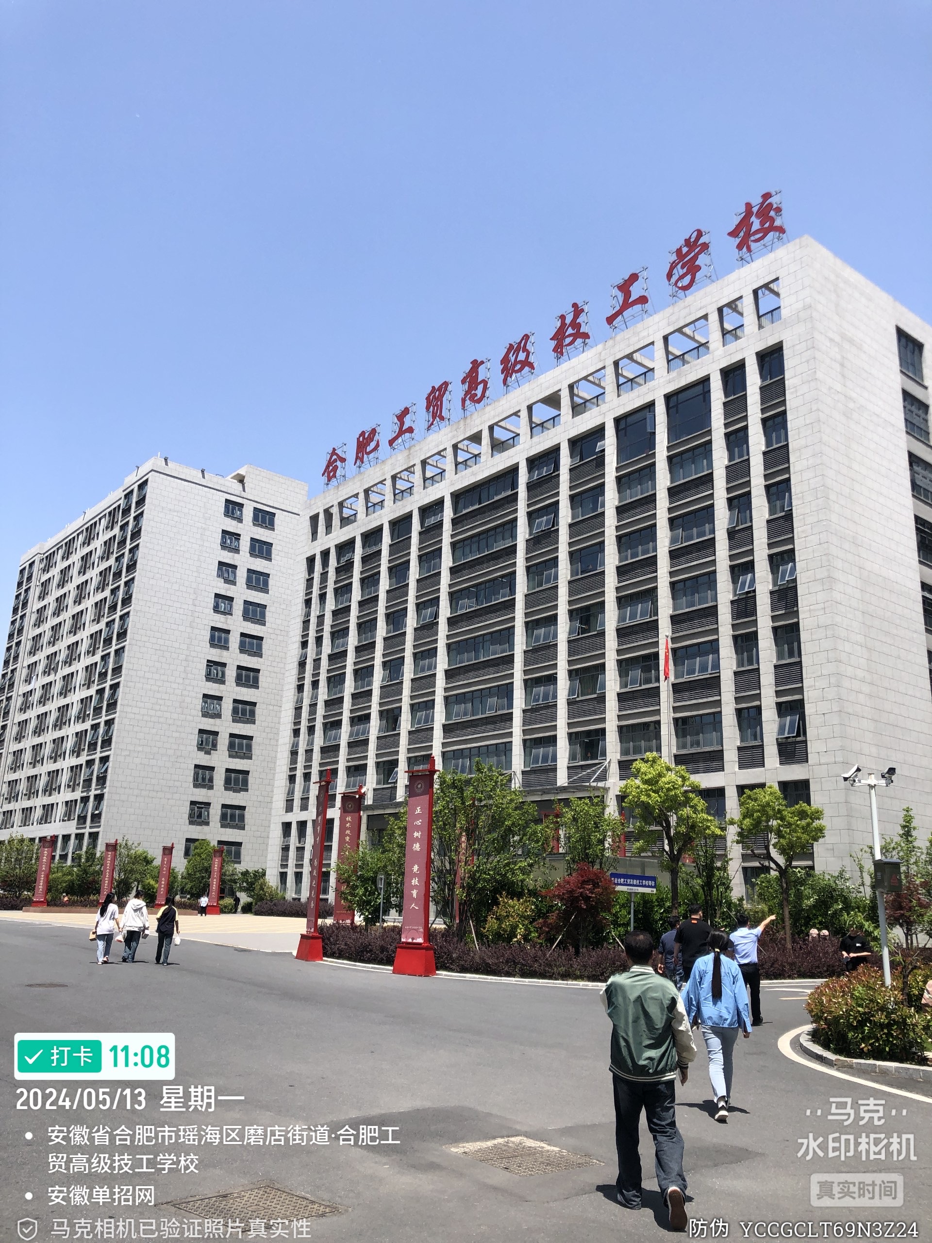 2025年安徽省初三學(xué)子中考沒考好，選哪所學(xué)校升學(xué)更具優(yōu)勢(shì)？——工貿(mào)升學(xué)實(shí)驗(yàn)班-圖1