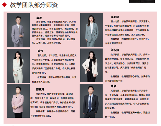 2025年安徽初三距離普高線太遠怎么辦？——合肥工貿高級技工學院（升學實驗班＋免費補習）沖本科 保公辦?？?圖2