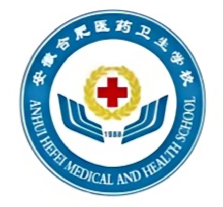 2025年安徽省內醫學類3+2有哪些學校招生？——安徽合肥醫藥衛生學校（公辦院校）-圖1