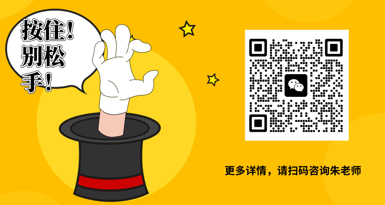 2025年中考失利別慌！舒城一中宏志班：低分逆襲，三年后與普高生同場(chǎng)逐夢(mèng)-圖4
