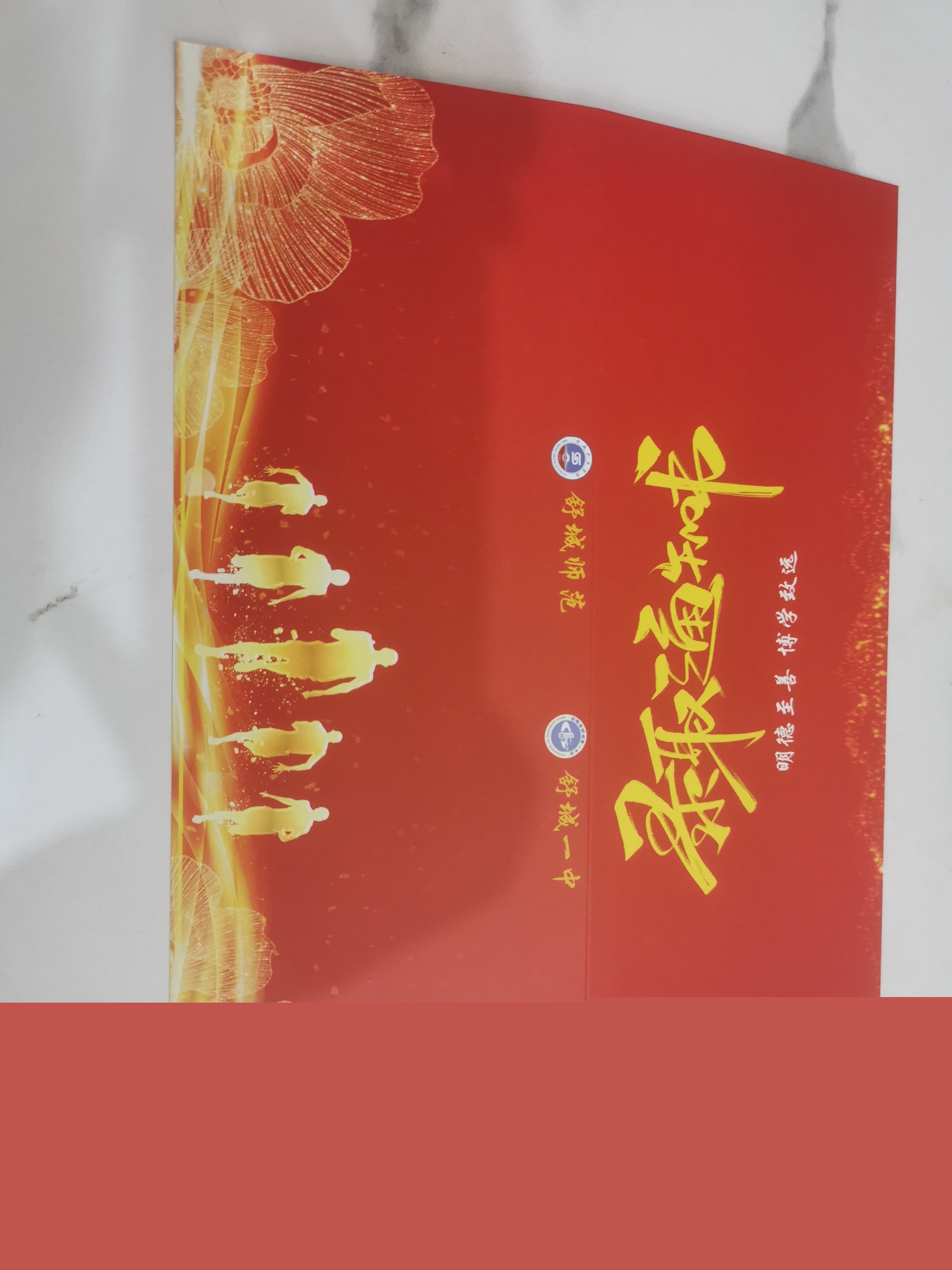 2025年中考失利別慌！舒城一中宏志班：低分逆襲，三年后與普高生同場(chǎng)逐夢(mèng)-圖1