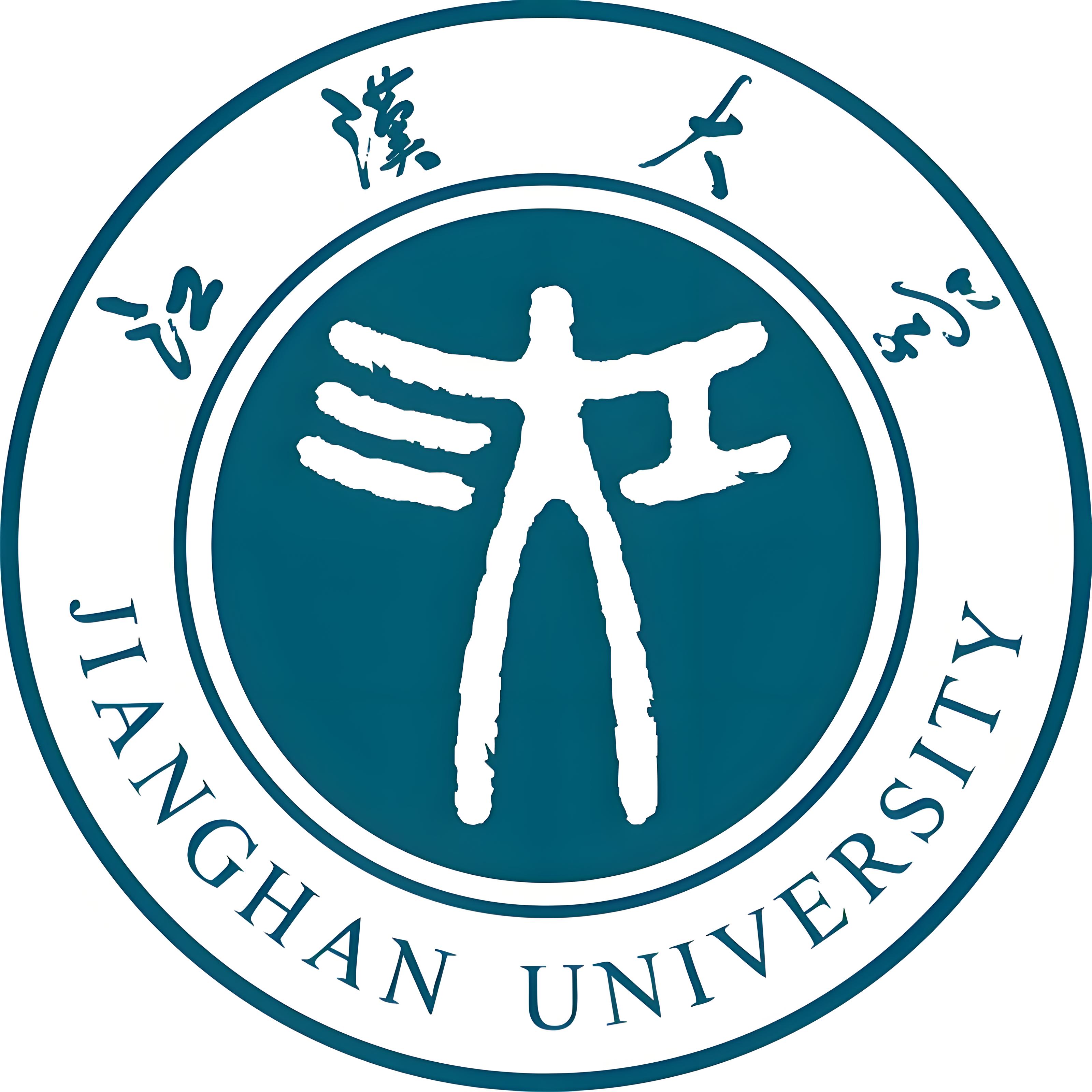 2025 年高考分數未達本科線?江漢大學本科助學班為你開啟新可能-圖1 2025 年高考分數未達本科線?江漢大學本科助學班為你開啟新可能-圖1