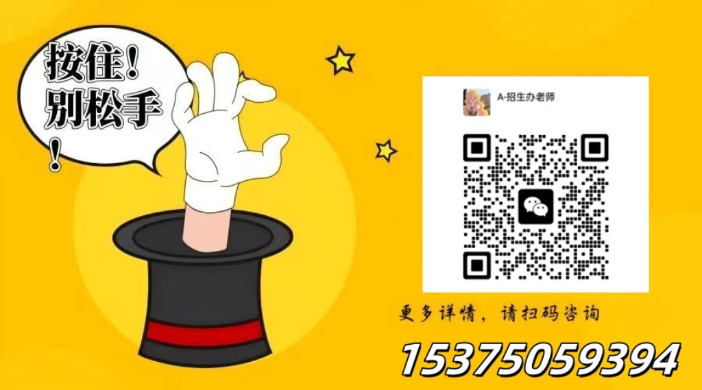 合肥中職升學班排行榜：2025年騰飛學校高考班評價如何？-圖4